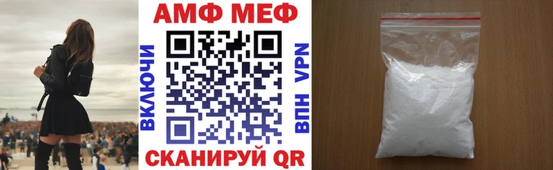 АМФ 97%  Махачкала 