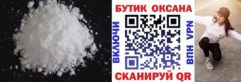 Бутират буратино hydra вход Махачкала