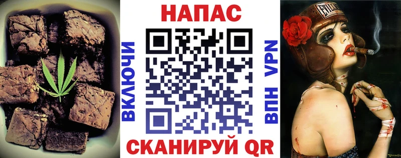 Еда ТГК конопля  Махачкала 