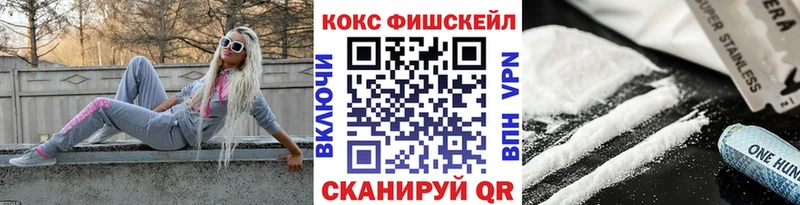 Кокаин 98%  Махачкала 