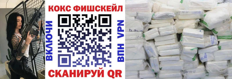 Cocaine 97% Махачкала