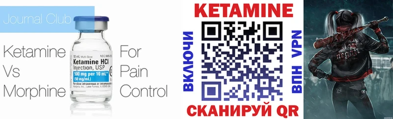 мега зеркало  Махачкала  КЕТАМИН ketamine  купить наркоту 