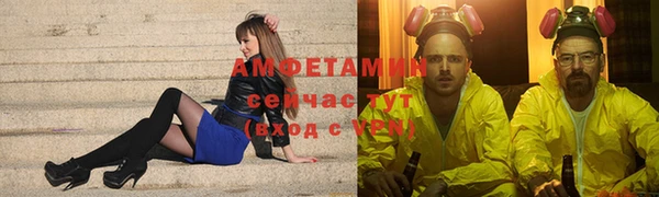 ALPHA-PVP Алексин