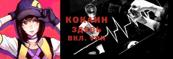 ALPHA-PVP Алексин
