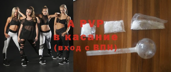 ALPHA-PVP Алексин