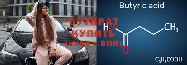 ALPHA-PVP Алексин