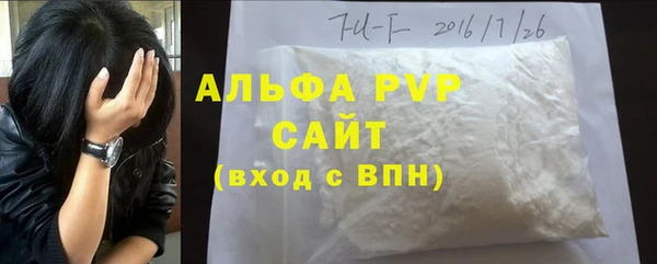 ALPHA-PVP Алексин