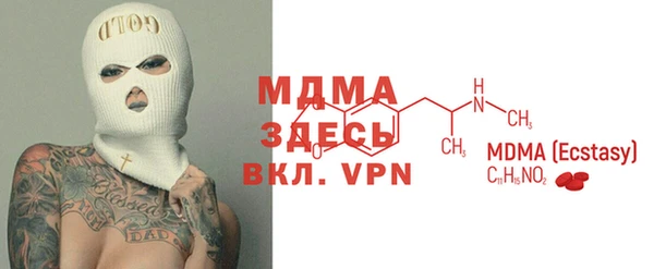ALPHA-PVP Алексин