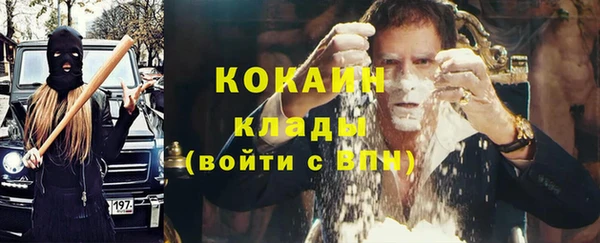 марихуана Новозыбков