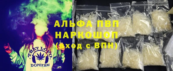ALPHA-PVP Алексин