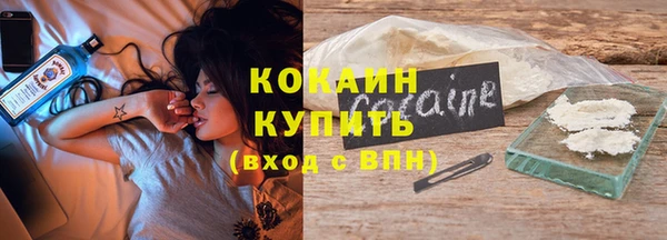мефедрон Новодвинск