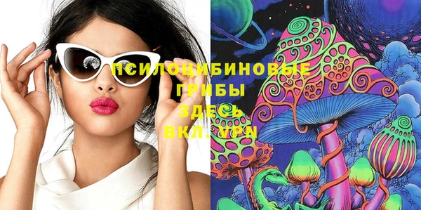 прущий лед Новокубанск