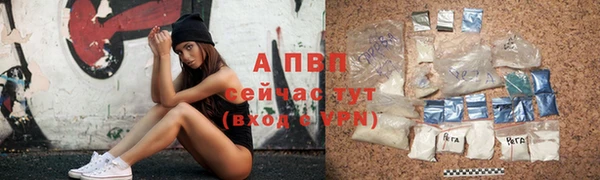 ALPHA-PVP Алексин