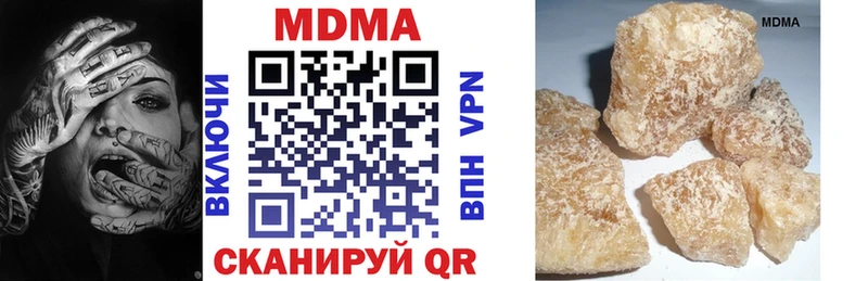 МДМА VHQ  kraken ССЫЛКА  Махачкала 
