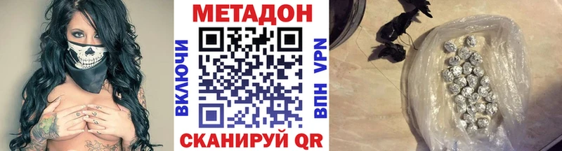 площадка какой сайт  Махачкала  Метадон мёд 