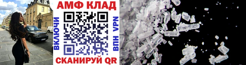где найти наркотики Махачкала ОМГ ОМГ сайт Первитин Декстрометамфетамин 99.9%