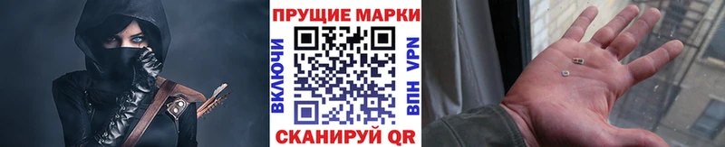 наркошоп  Махачкала  Наркотические марки 1500мкг 