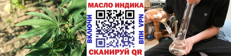 маркетплейс клад  Махачкала  ТГК THC oil 