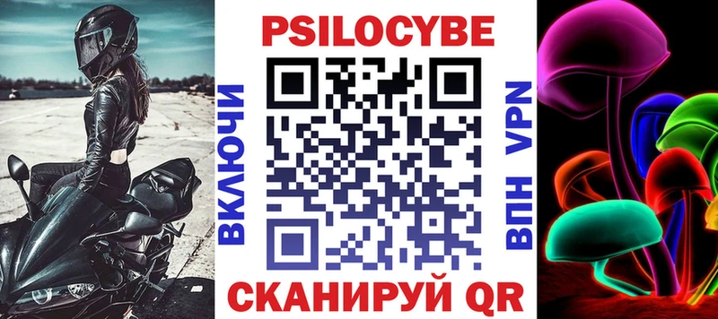 Псилоцибиновые грибы прущие грибы Махачкала